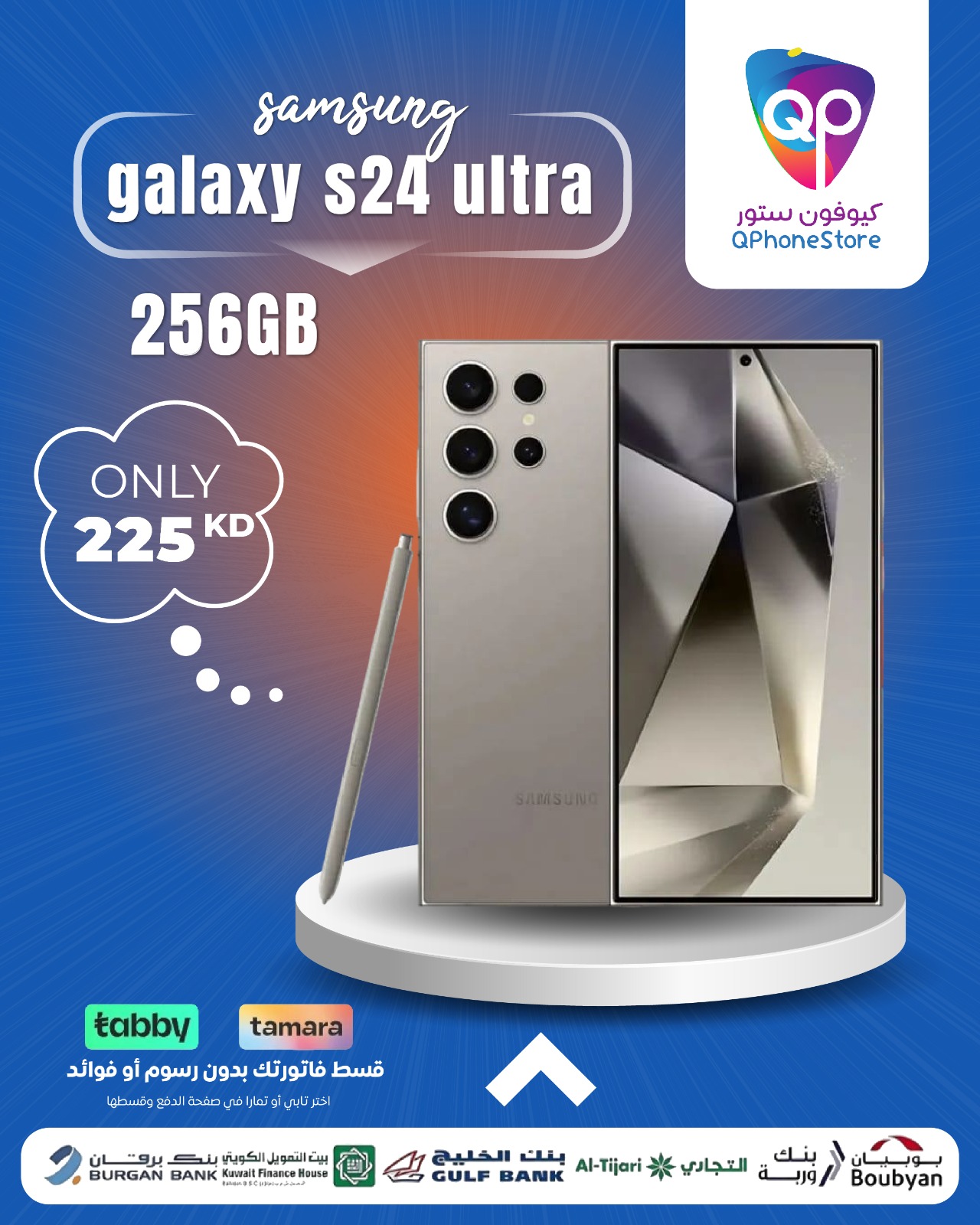 GLAXY S24 ULTRA 256GB
