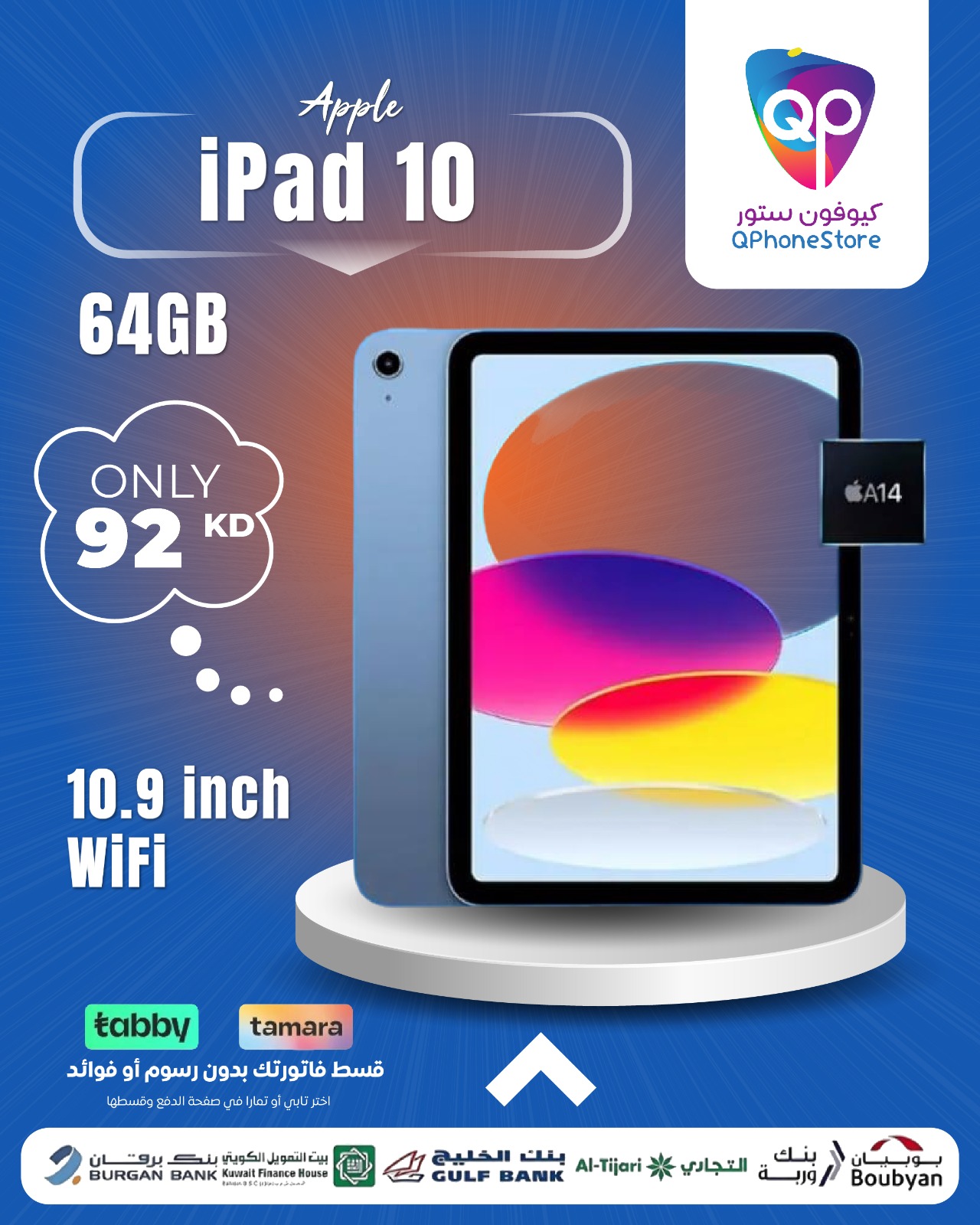 APPLE iPad 10